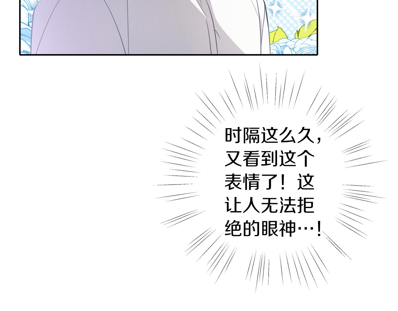 第46话 守护95