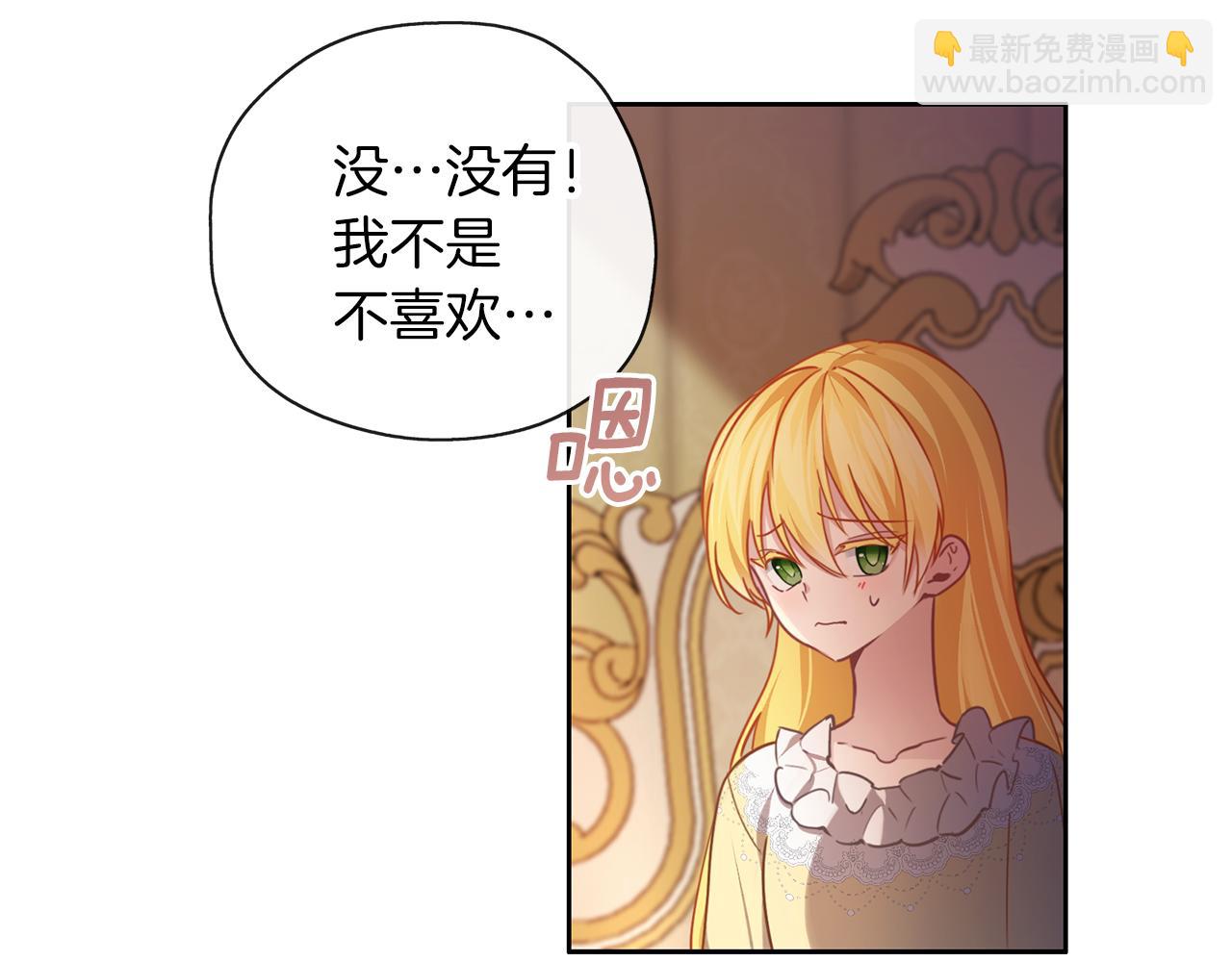 第46话 守护96