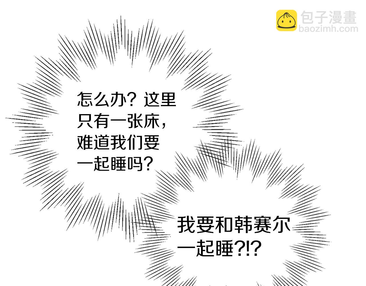 第46话 守护97
