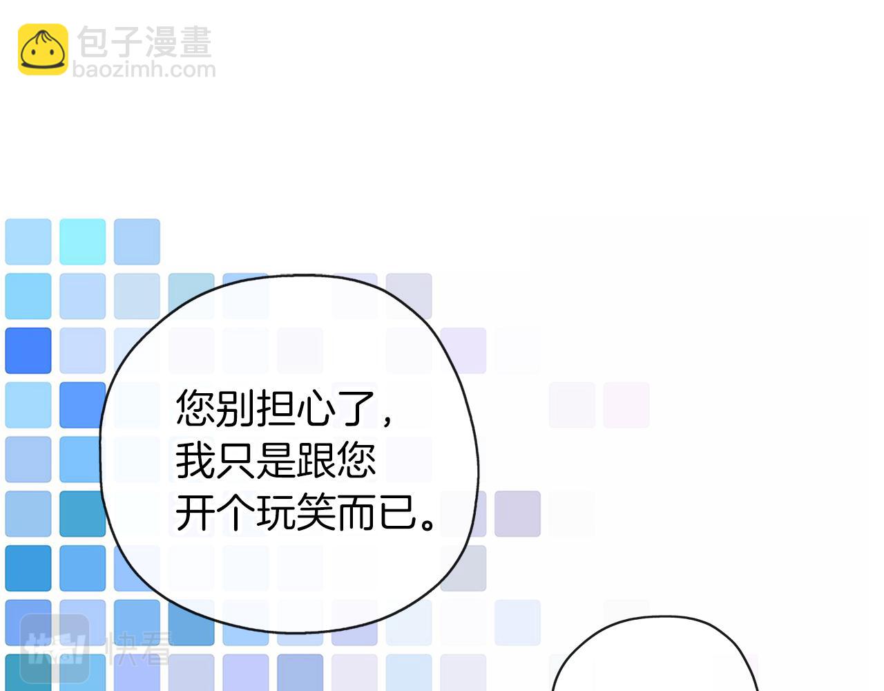 第46话 守护99