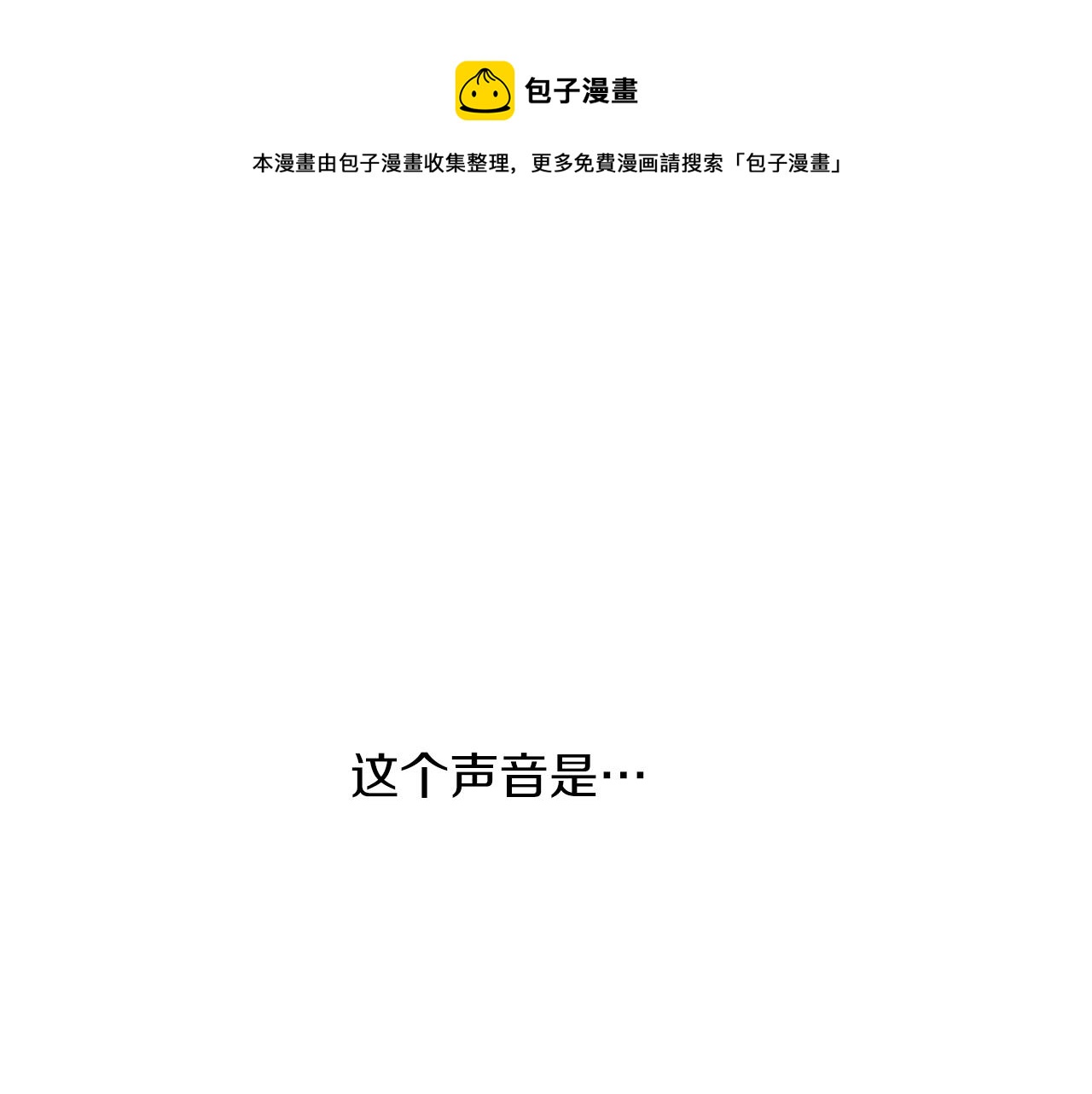 第48话 想和你一起0