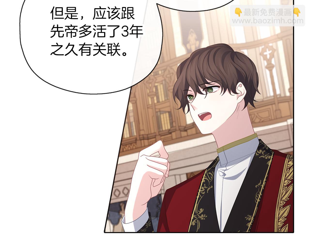第48话 想和你一起104