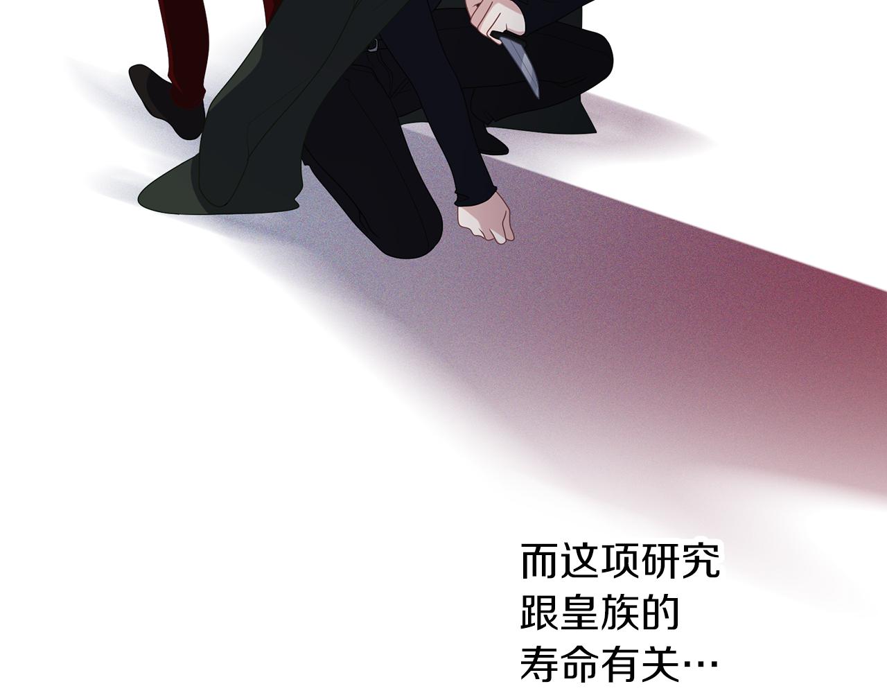 第48话 想和你一起107
