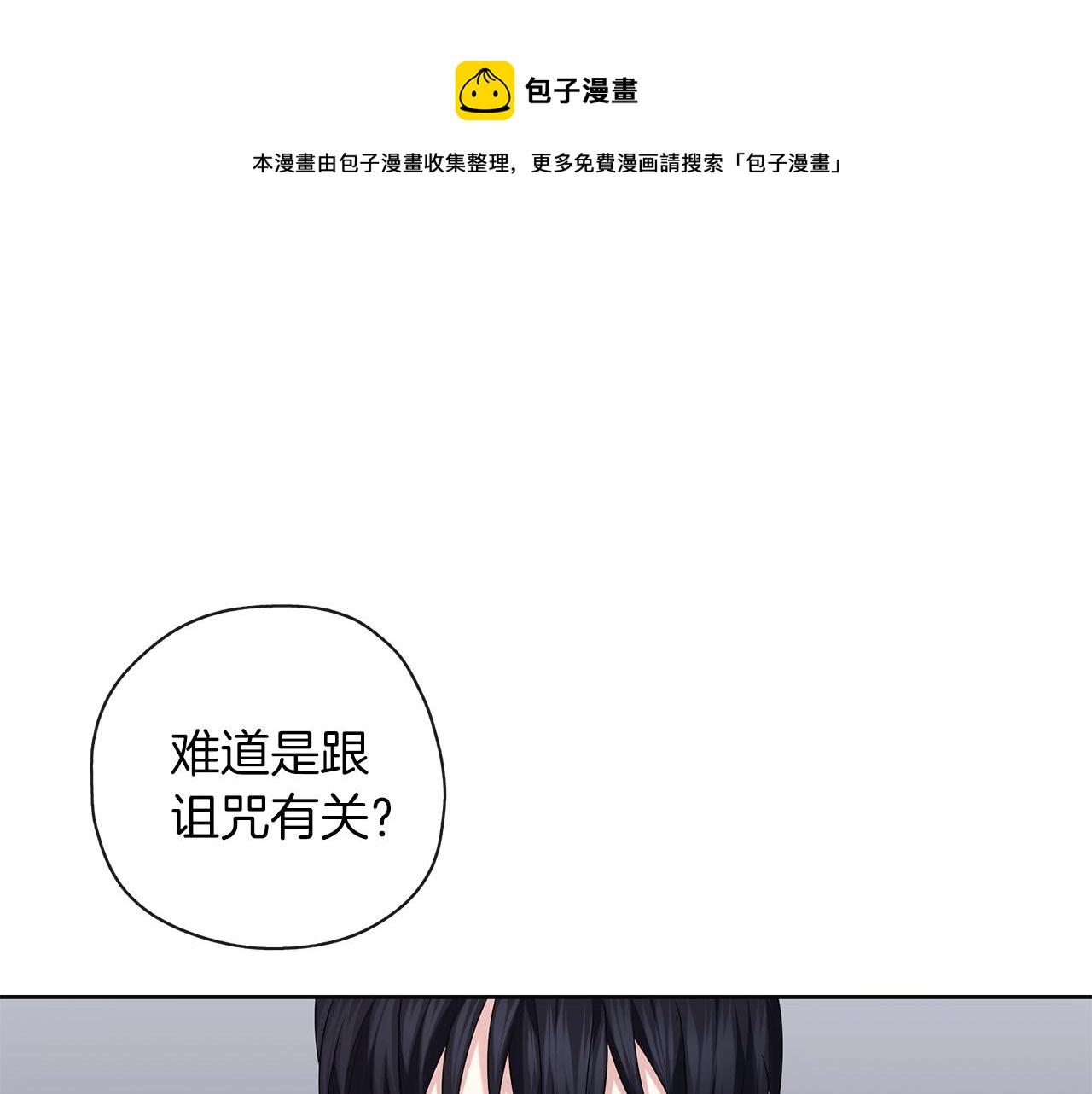 第48话 想和你一起108