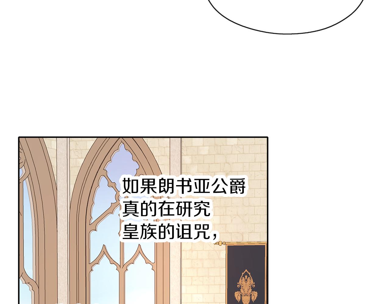 第48话 想和你一起110