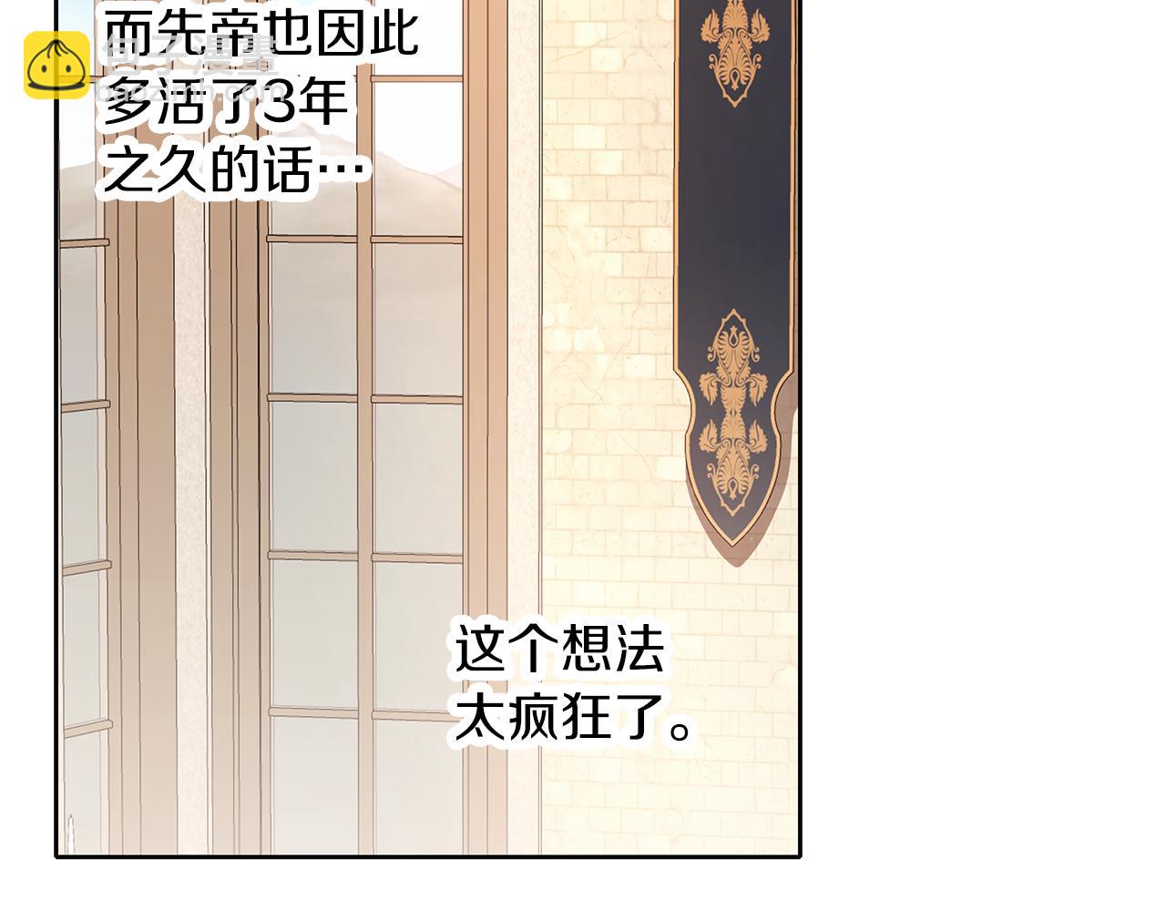 第48话 想和你一起111