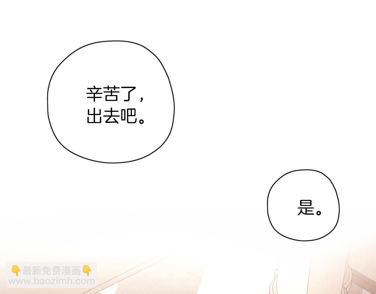 第48话 想和你一起112