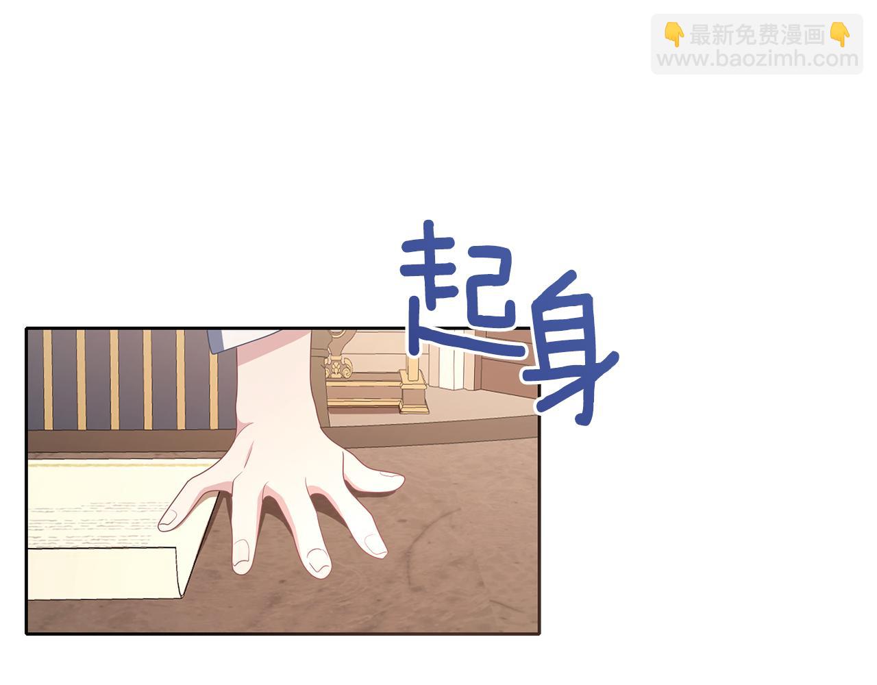 第48话 想和你一起115