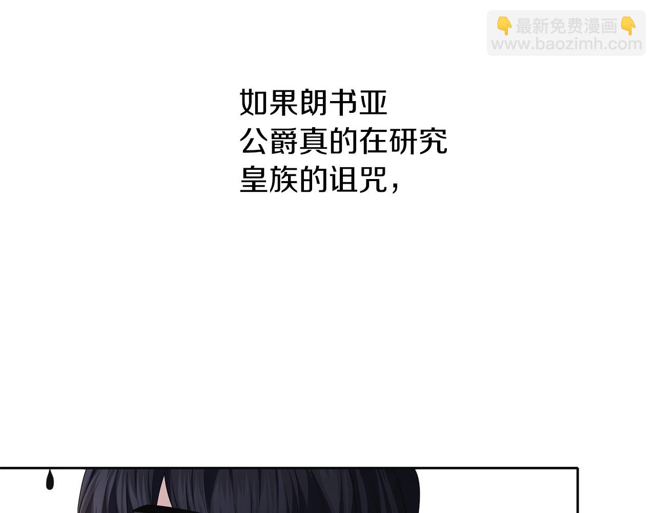 第48话 想和你一起119