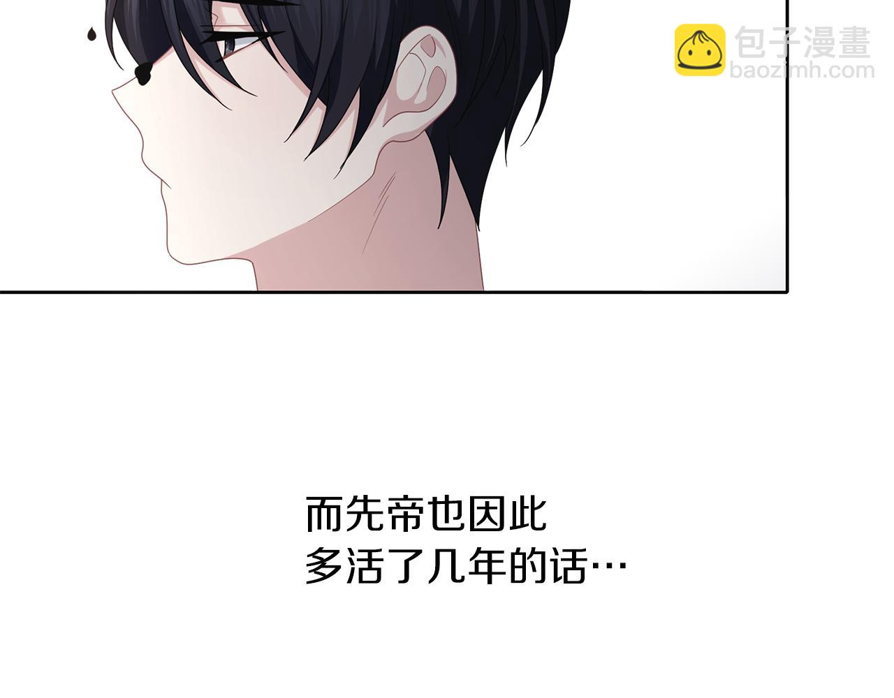 第48话 想和你一起120