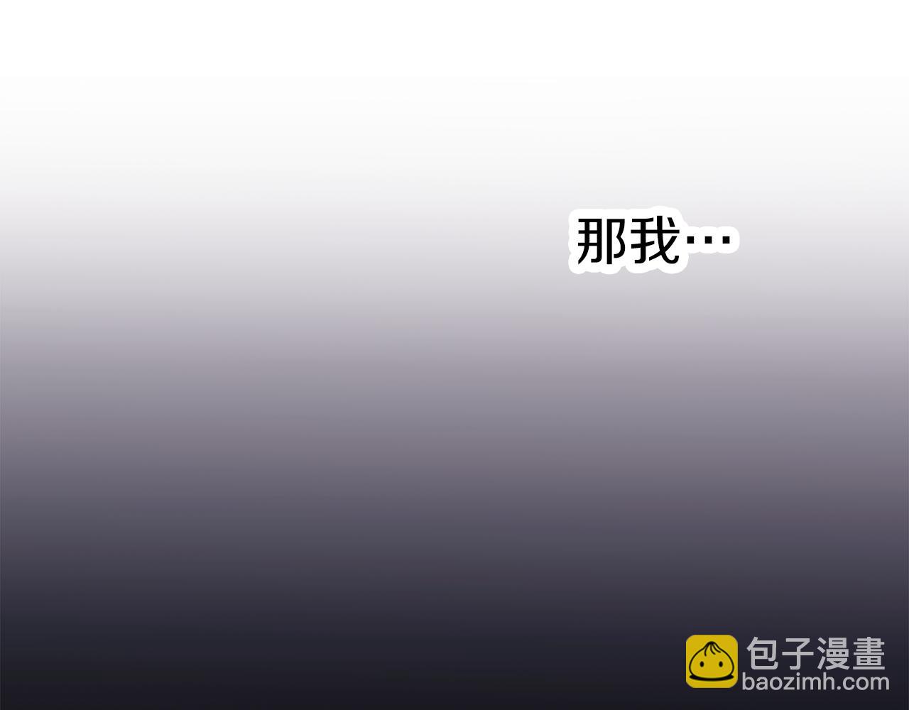 第48话 想和你一起122