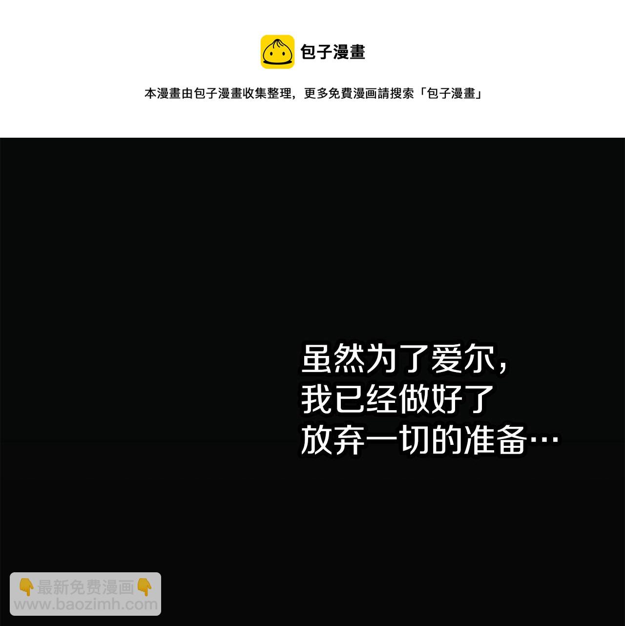 第48话 想和你一起128