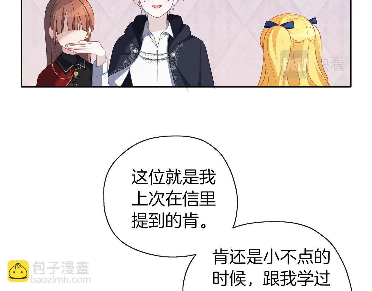 第48话 想和你一起13