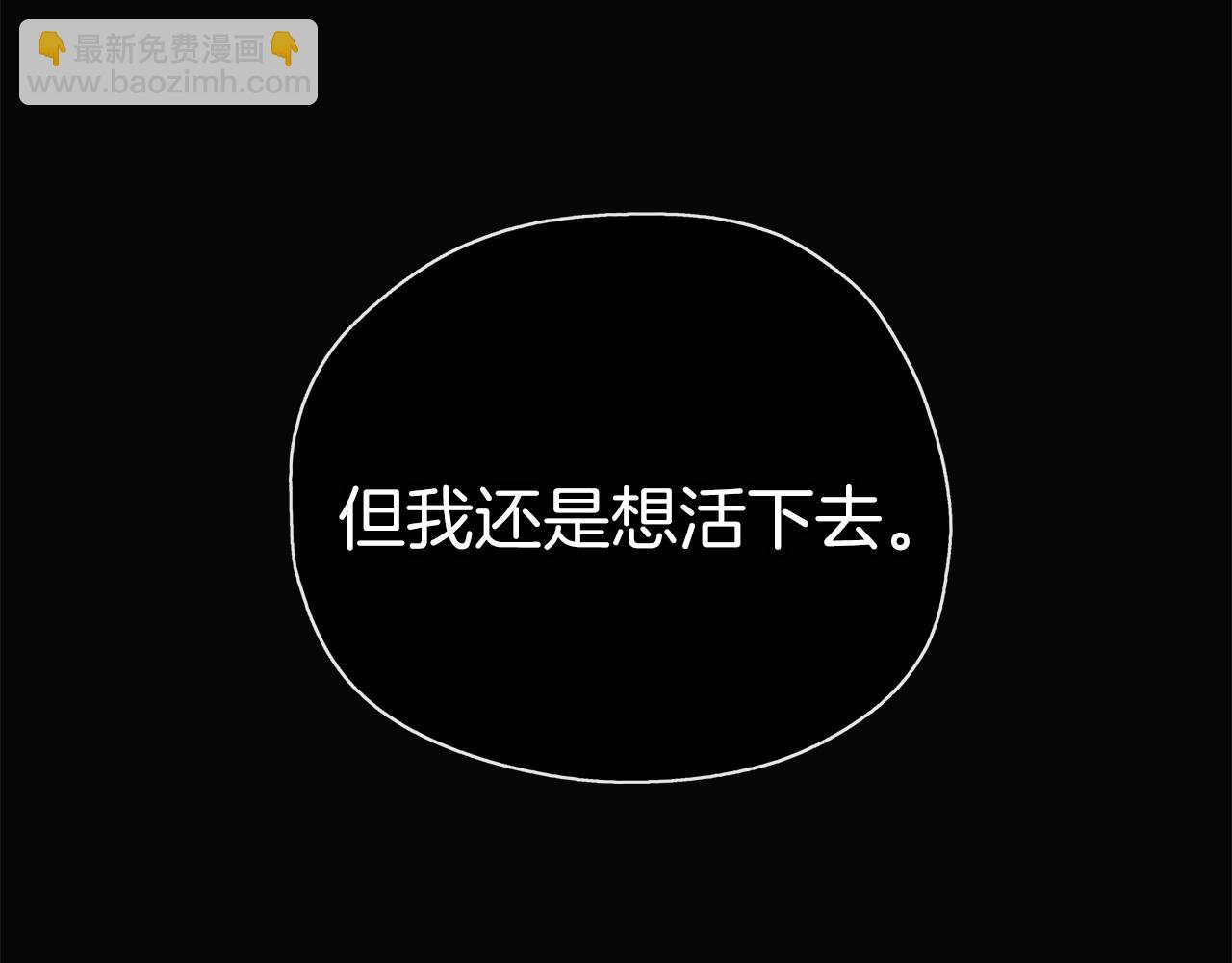 第48话 想和你一起131