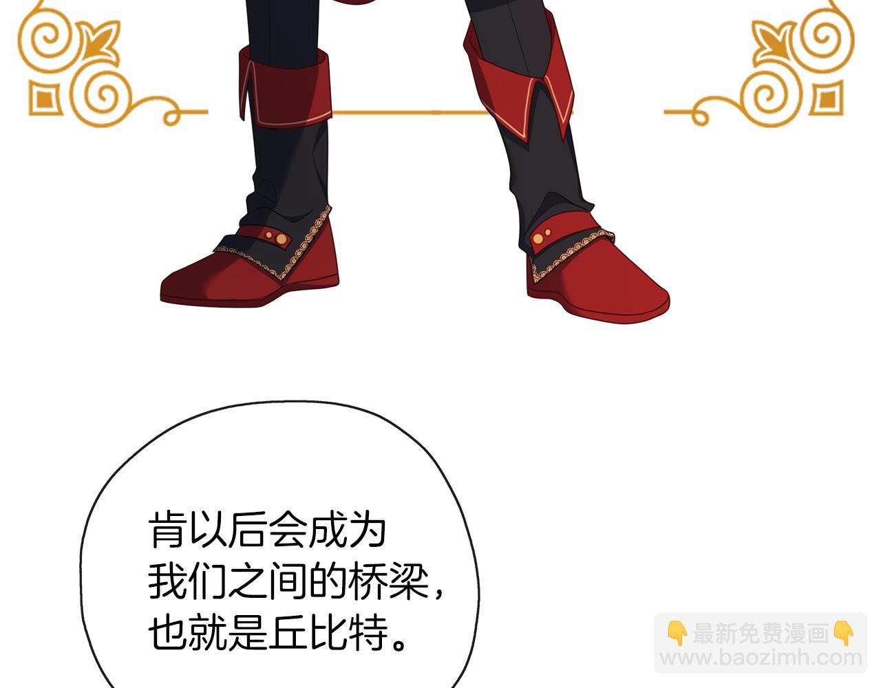 第48话 想和你一起16