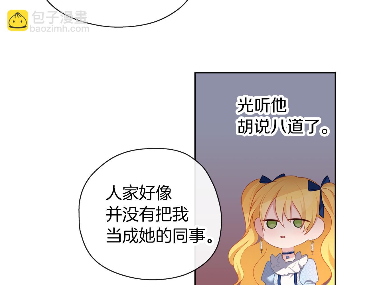 第48话 想和你一起17
