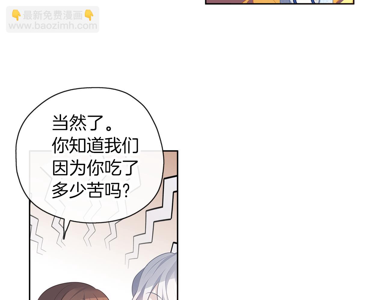 第48话 想和你一起18