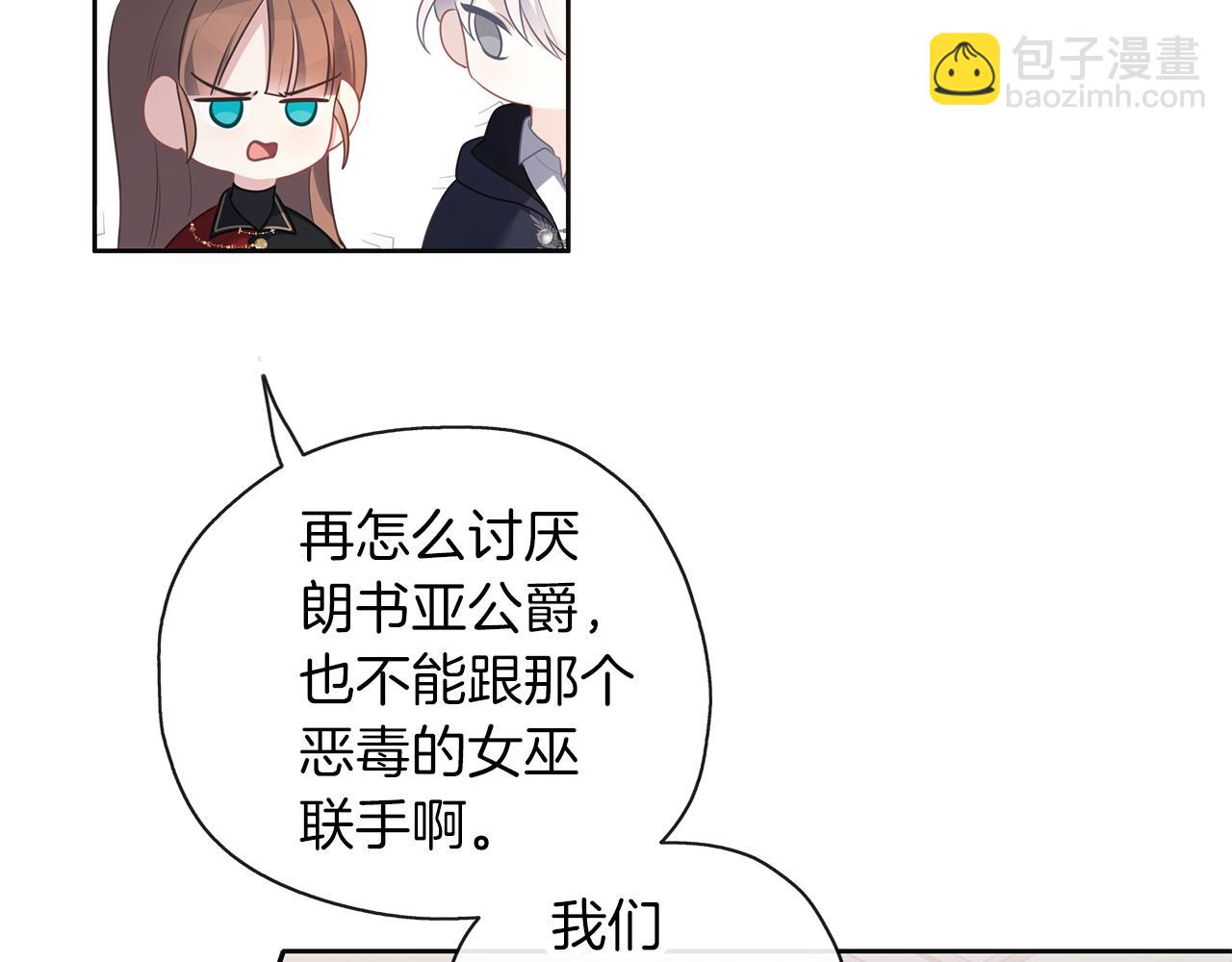 第48话 想和你一起19