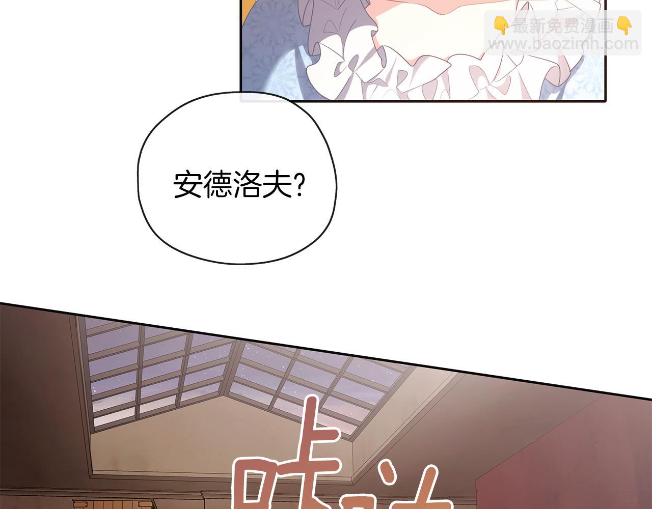 第48话 想和你一起2