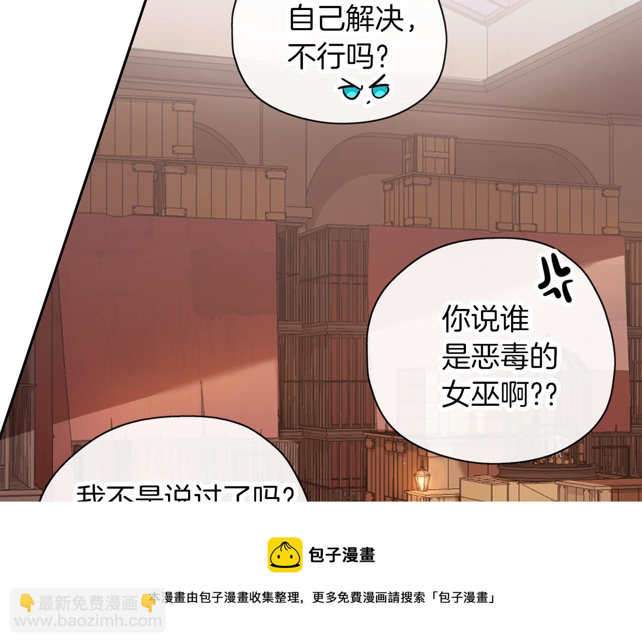 第48话 想和你一起20