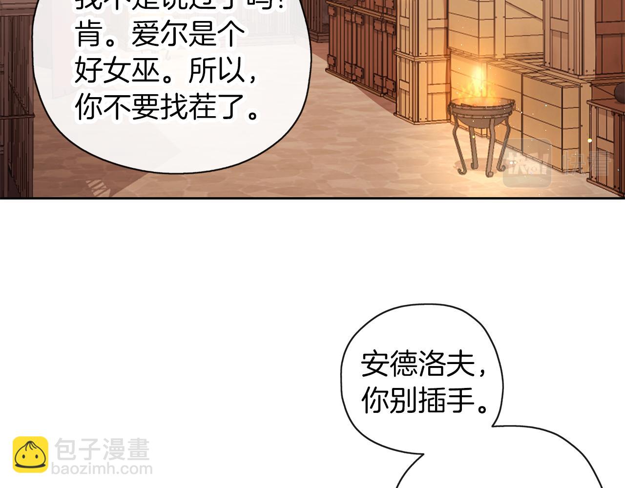 第48话 想和你一起21