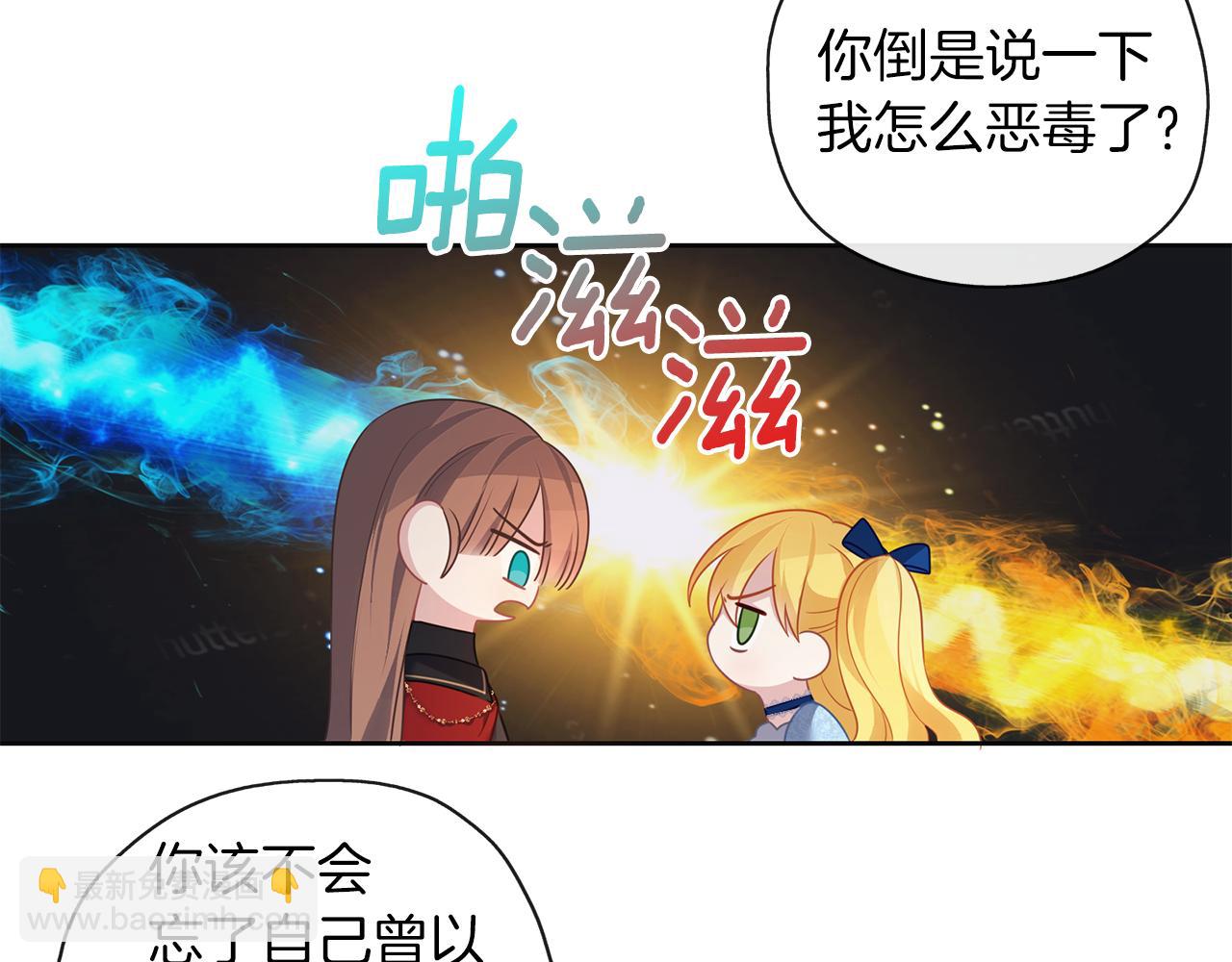 第48话 想和你一起22