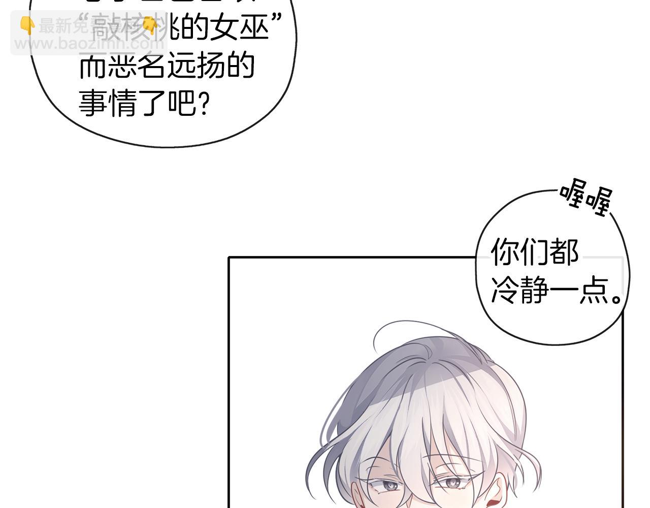 第48话 想和你一起23