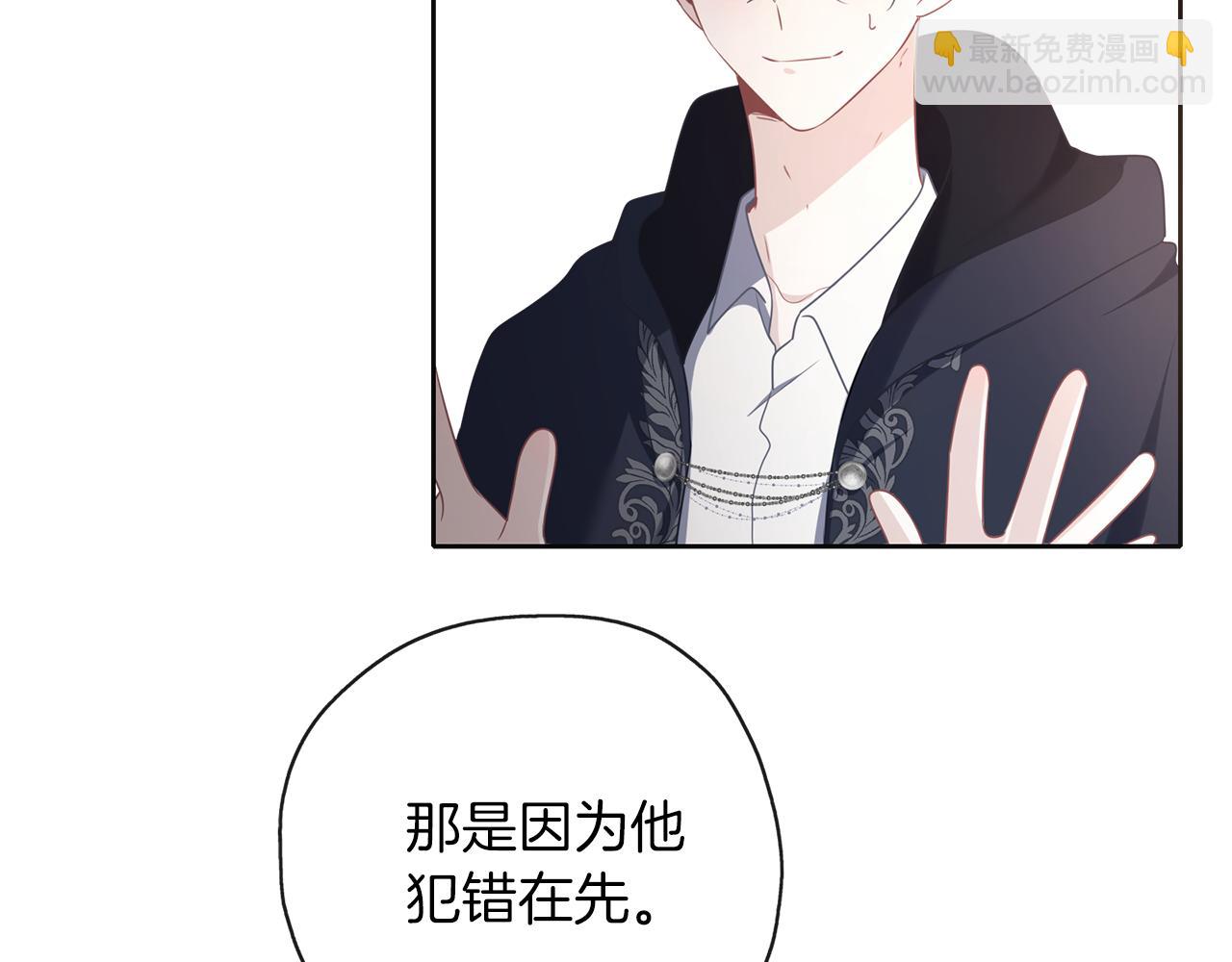 第48话 想和你一起24