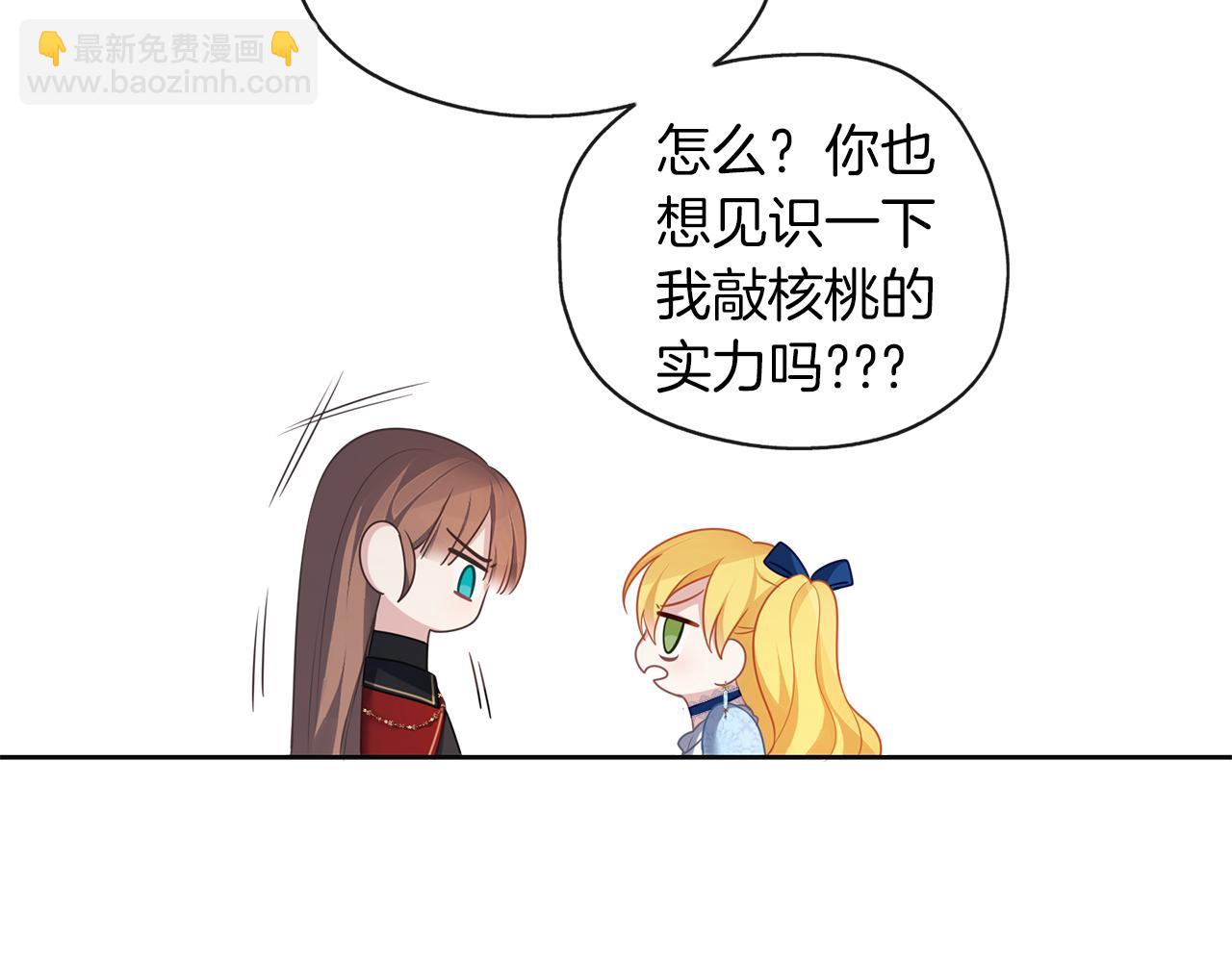 第48话 想和你一起25