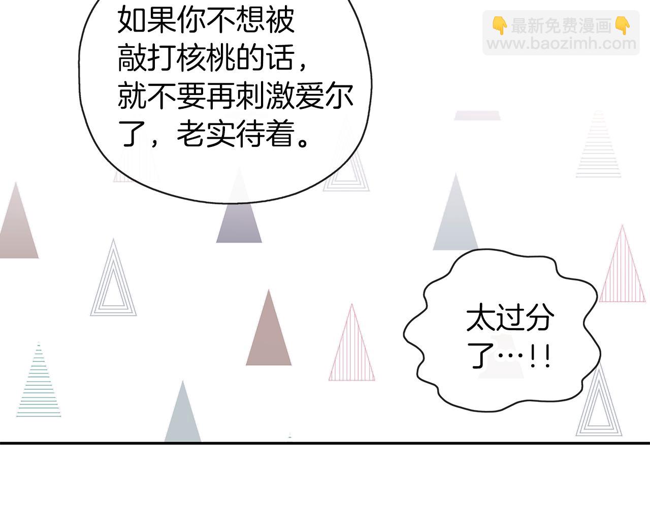 第48话 想和你一起29