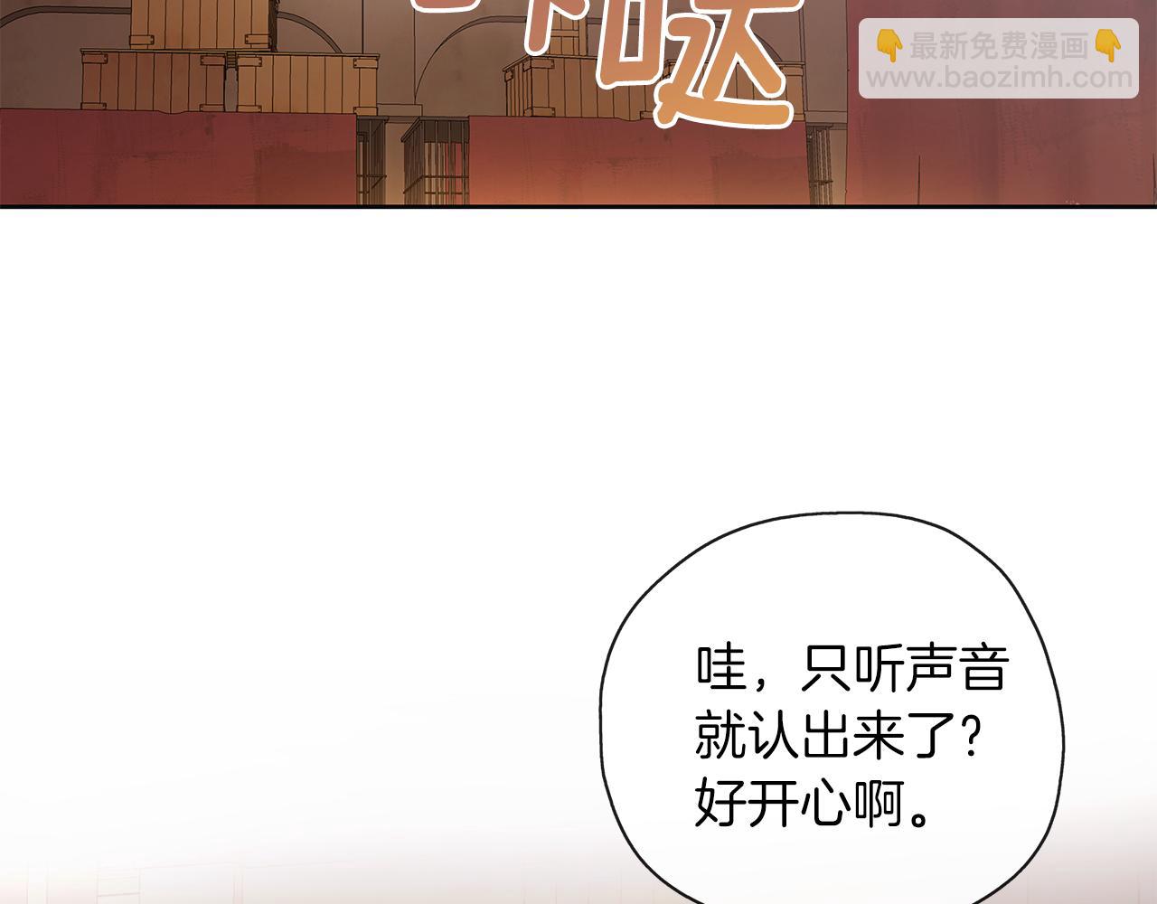 第48话 想和你一起3
