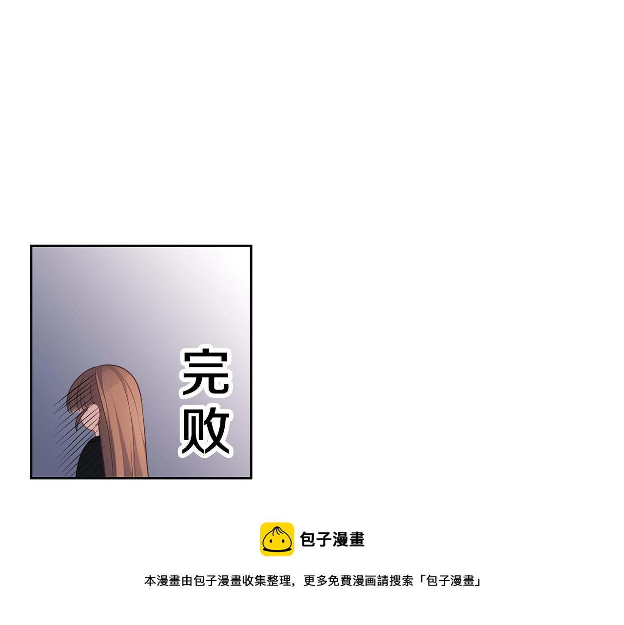 第48话 想和你一起30