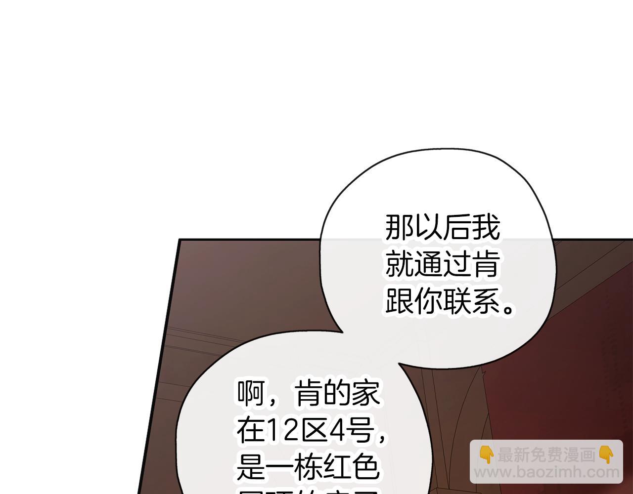 第48话 想和你一起31