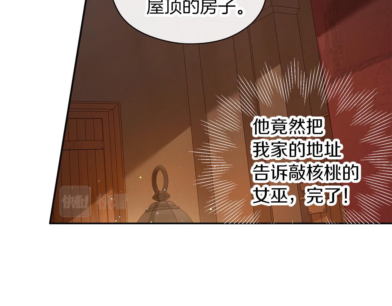第48话 想和你一起32