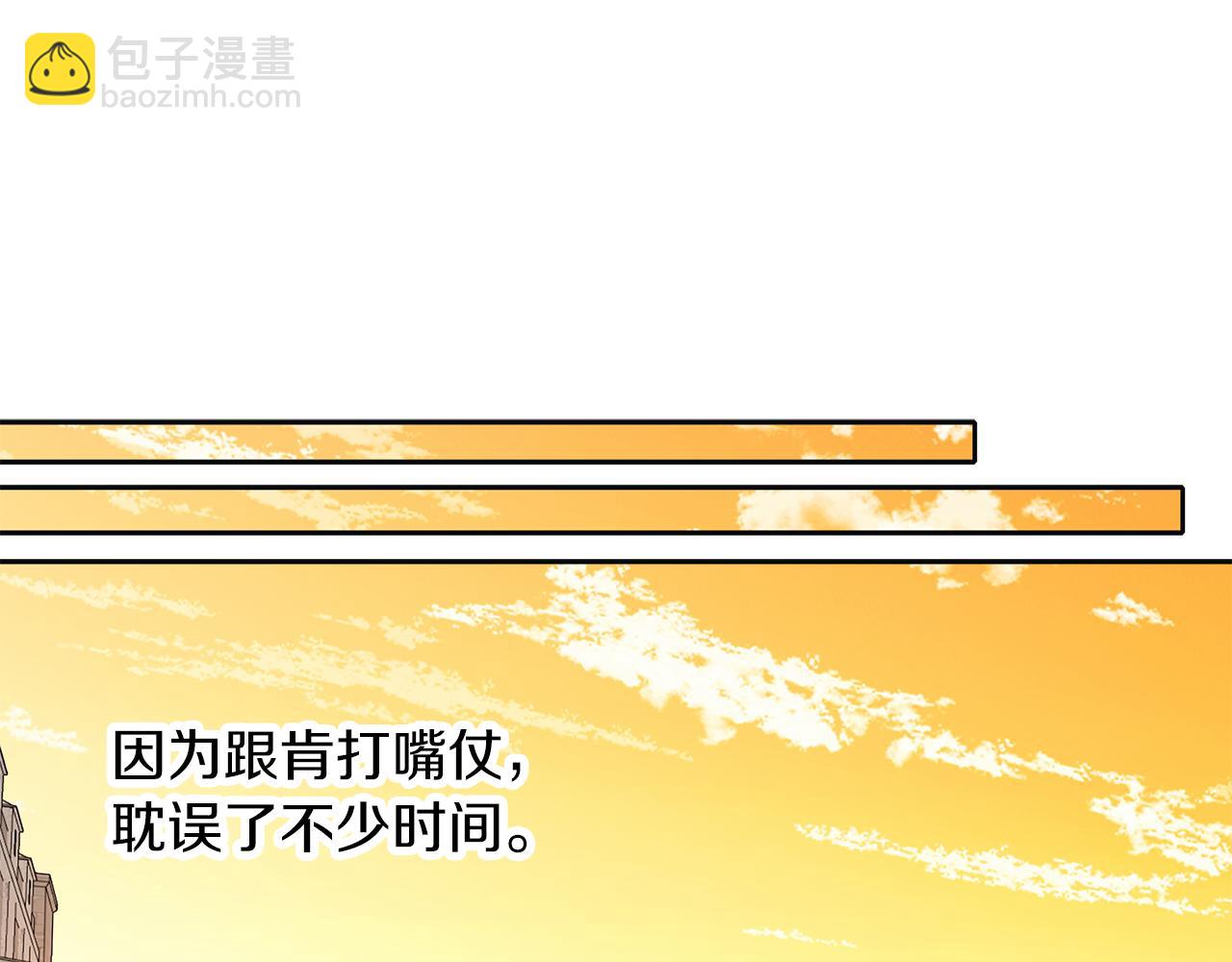 第48话 想和你一起34
