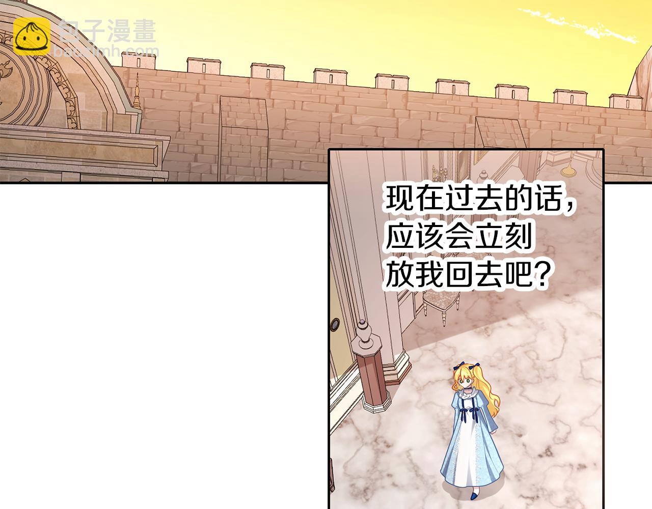 第48话 想和你一起35