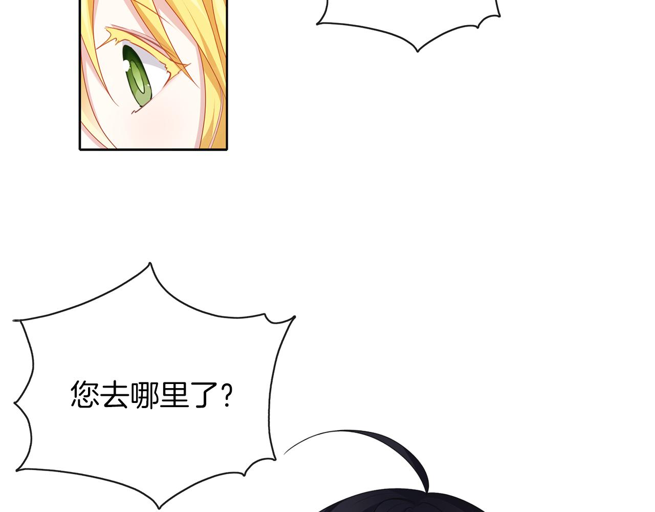 第48话 想和你一起37
