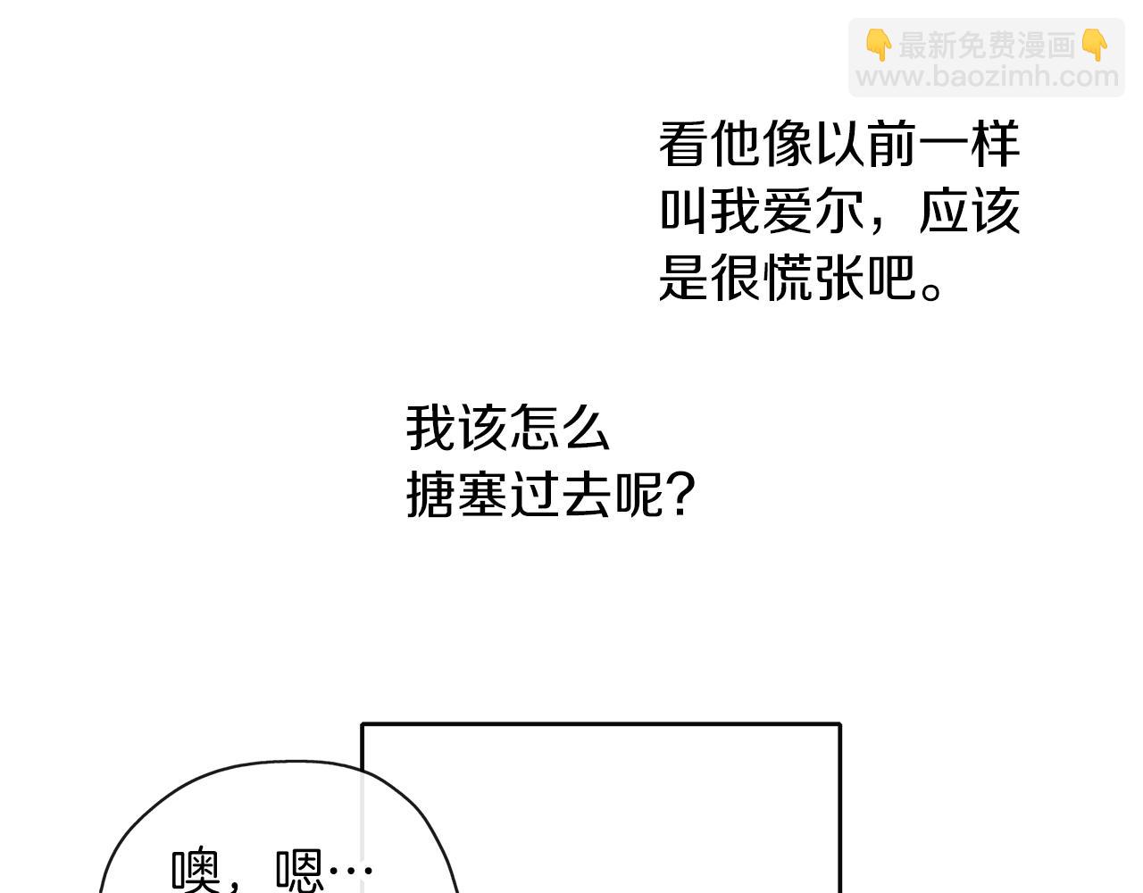 第48话 想和你一起39