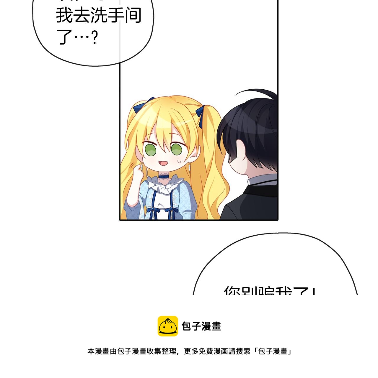 第48话 想和你一起40
