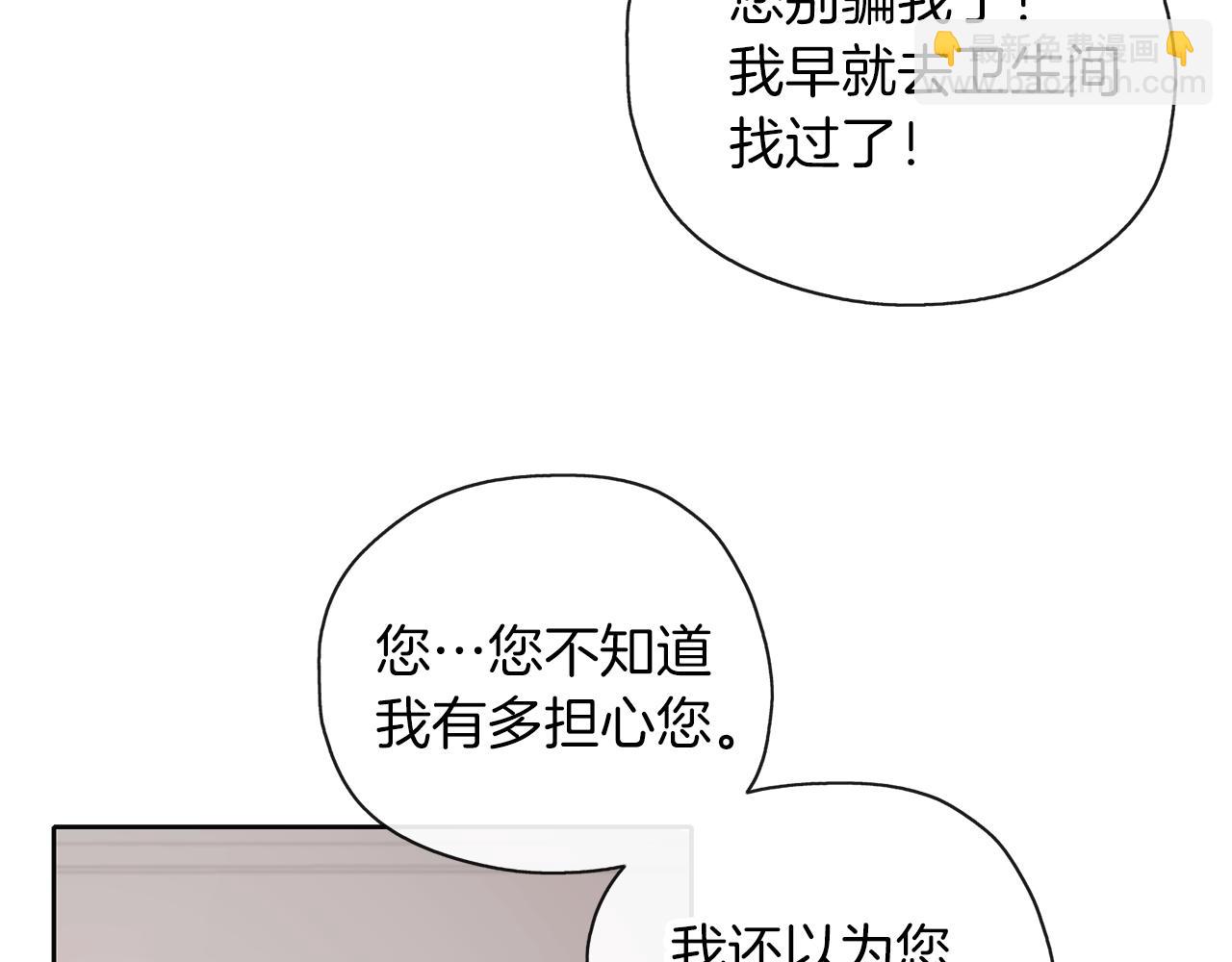 第48话 想和你一起41