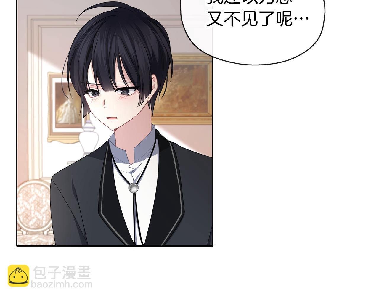 第48话 想和你一起42