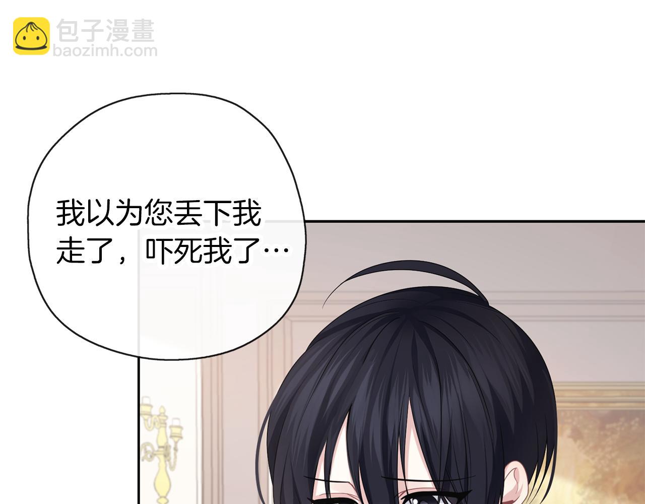 第48话 想和你一起44