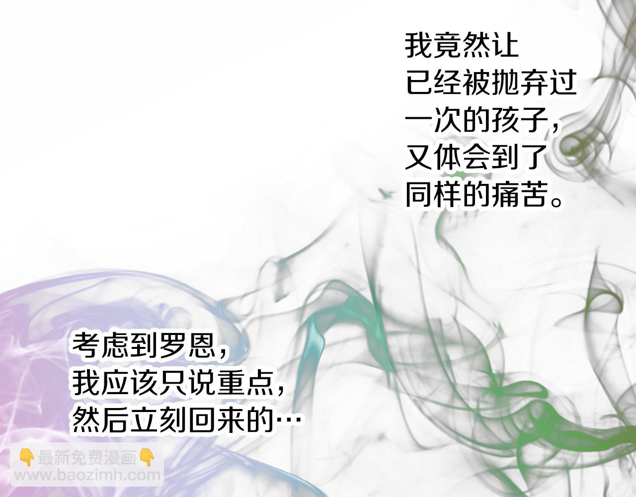 第48话 想和你一起46