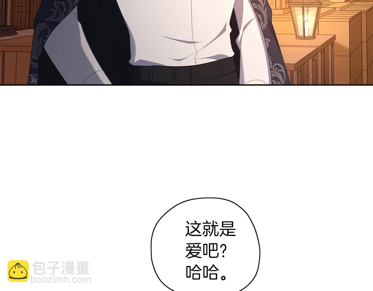 第48话 想和你一起5