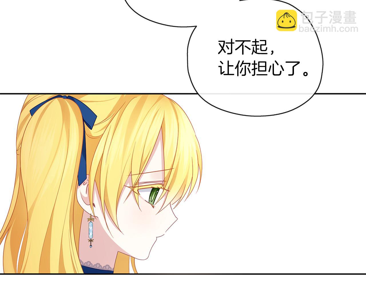 第48话 想和你一起52