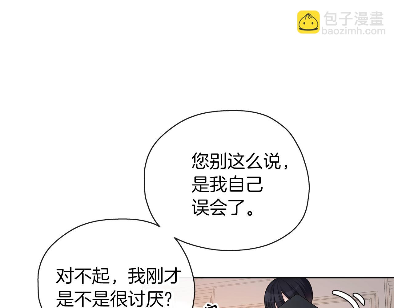 第48话 想和你一起53