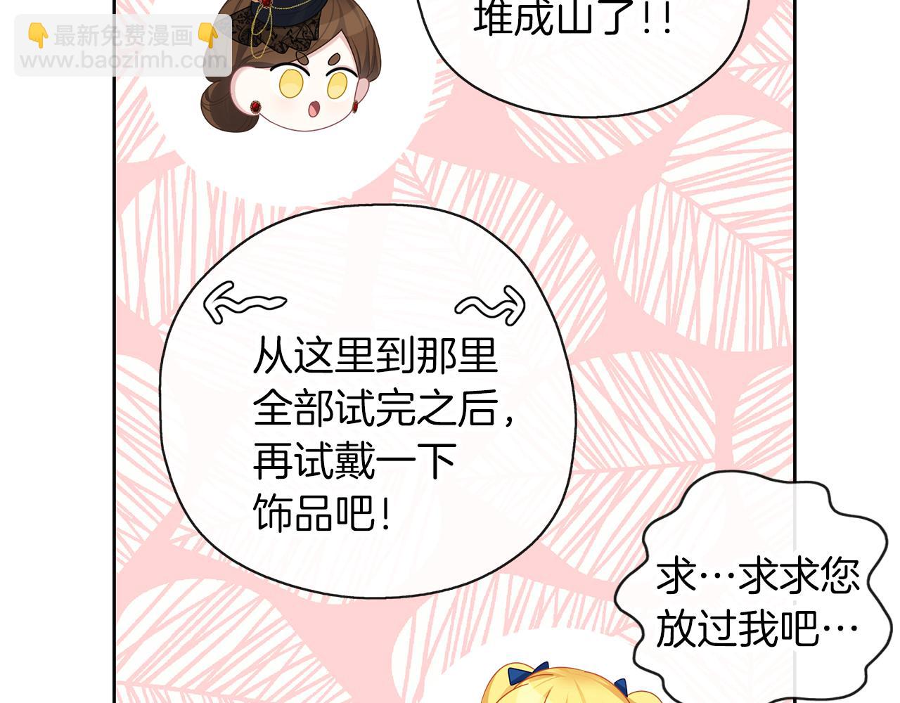 第48话 想和你一起60