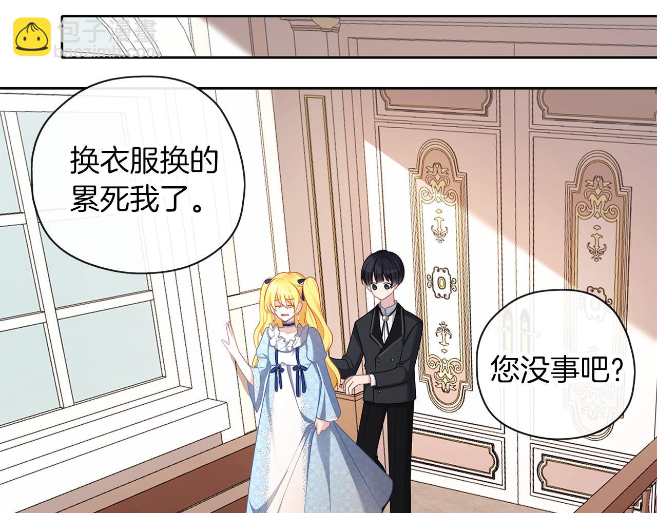 第48话 想和你一起63