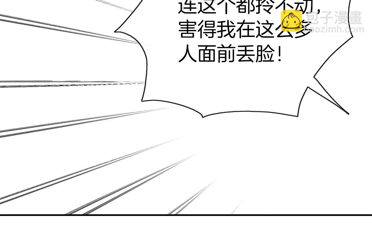 第48话 想和你一起66