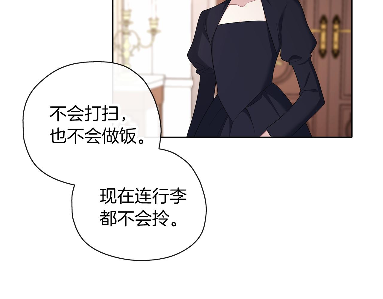 第48话 想和你一起68